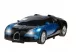 Robotické auto Bugatti s diaľkovým ovládaním a efektom plameňa vytvoreným parou Robotické auto Bugatti s diaľkovým ovládaním a efektom plameňa vytvoreným parou