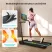 Mobvoi Home Treadmill SE – skladací bežecký pás 3 v 1 – 12 km/h, 2,5 LE, Bluetooth, aplikácia TicSports Mobvoi Home Treadmill SE – skladací bežecký pás 3 v 1 – 12 km/h, 2,5 LE, Bluetooth, aplikácia TicSports