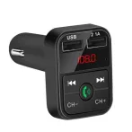 Carb2 FM Transmitter Carb2 FM Transmitter